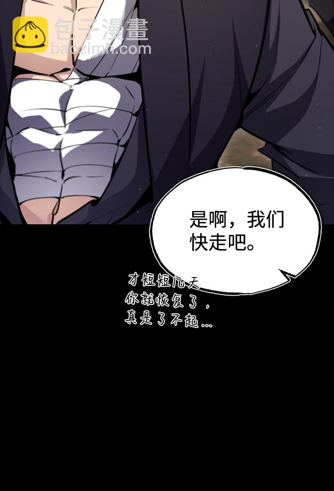 [第47话] 你是最棒的老师28