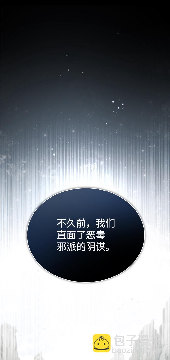 [第47话] 你是最棒的老师29