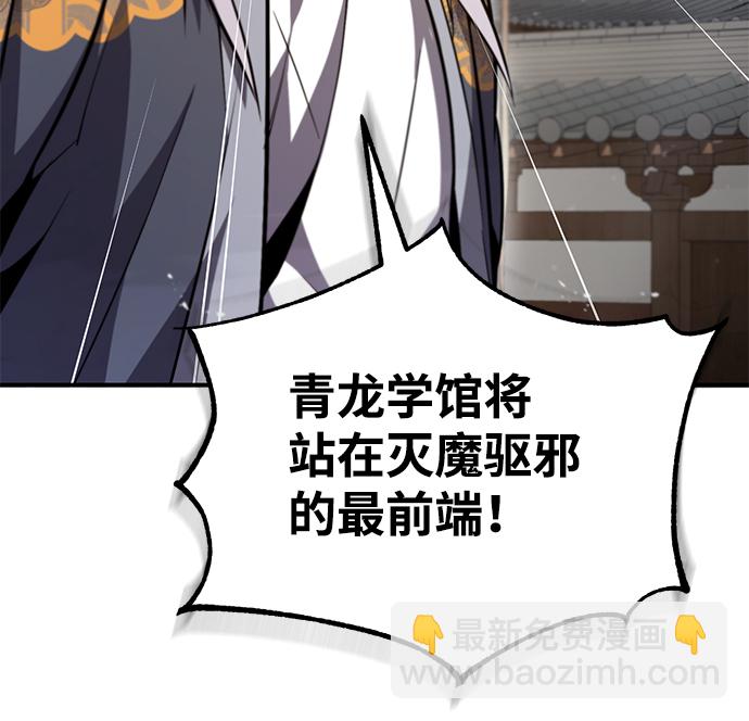 [第47话] 你是最棒的老师35