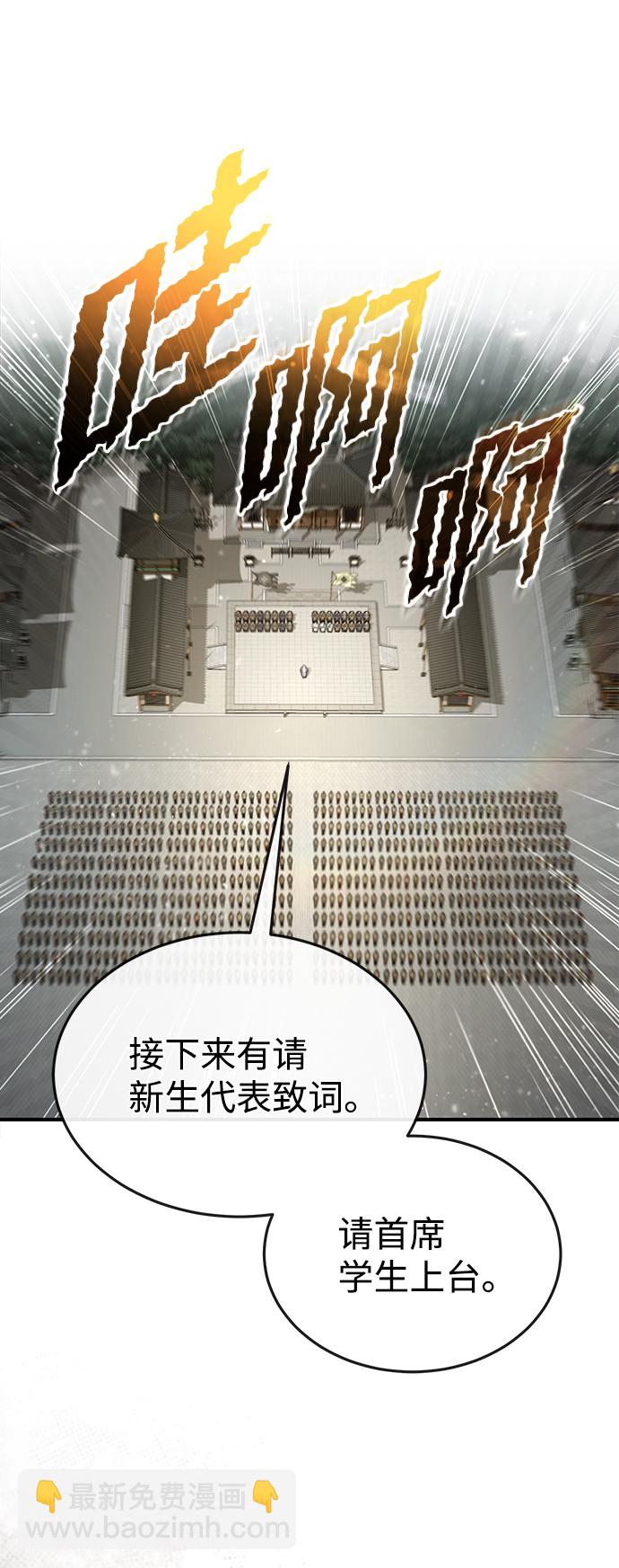 [第47话] 你是最棒的老师36