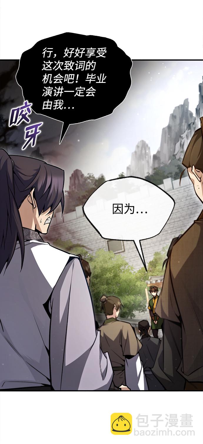 [第47话] 你是最棒的老师39