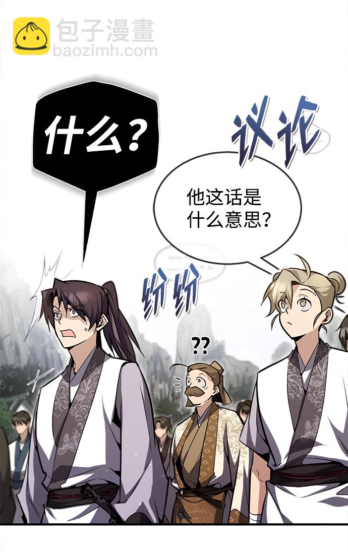 [第47话] 你是最棒的老师41