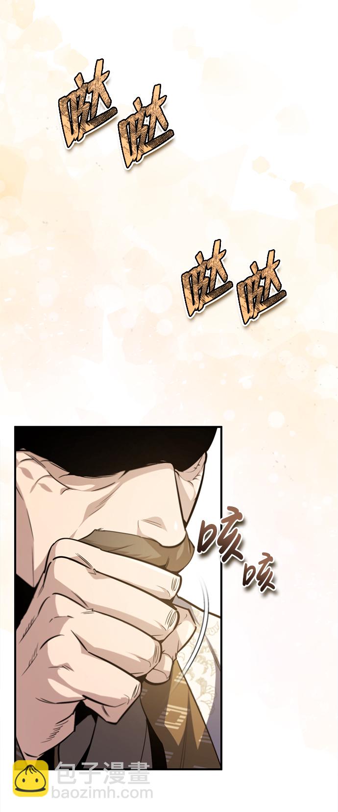 [第47话] 你是最棒的老师46