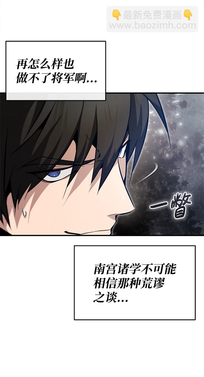 [第47话] 你是最棒的老师5