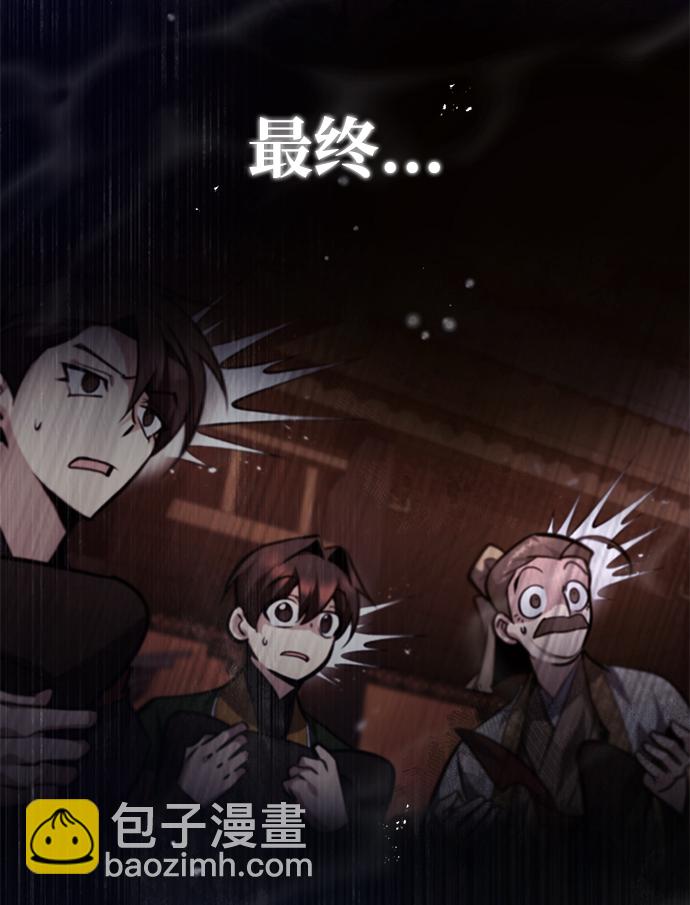 [第47话] 你是最棒的老师61