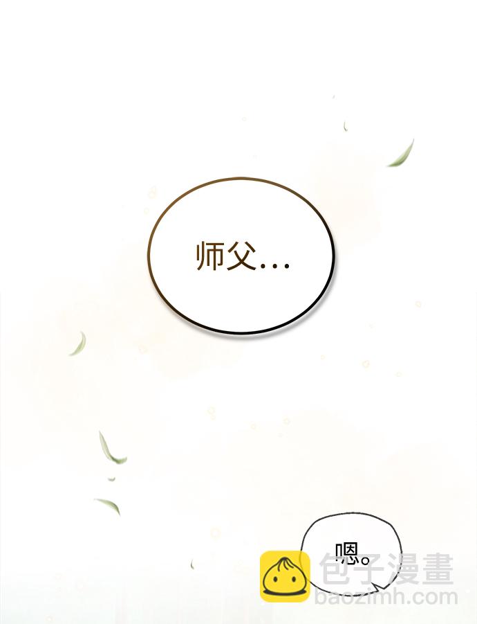 [第47话] 你是最棒的老师71
