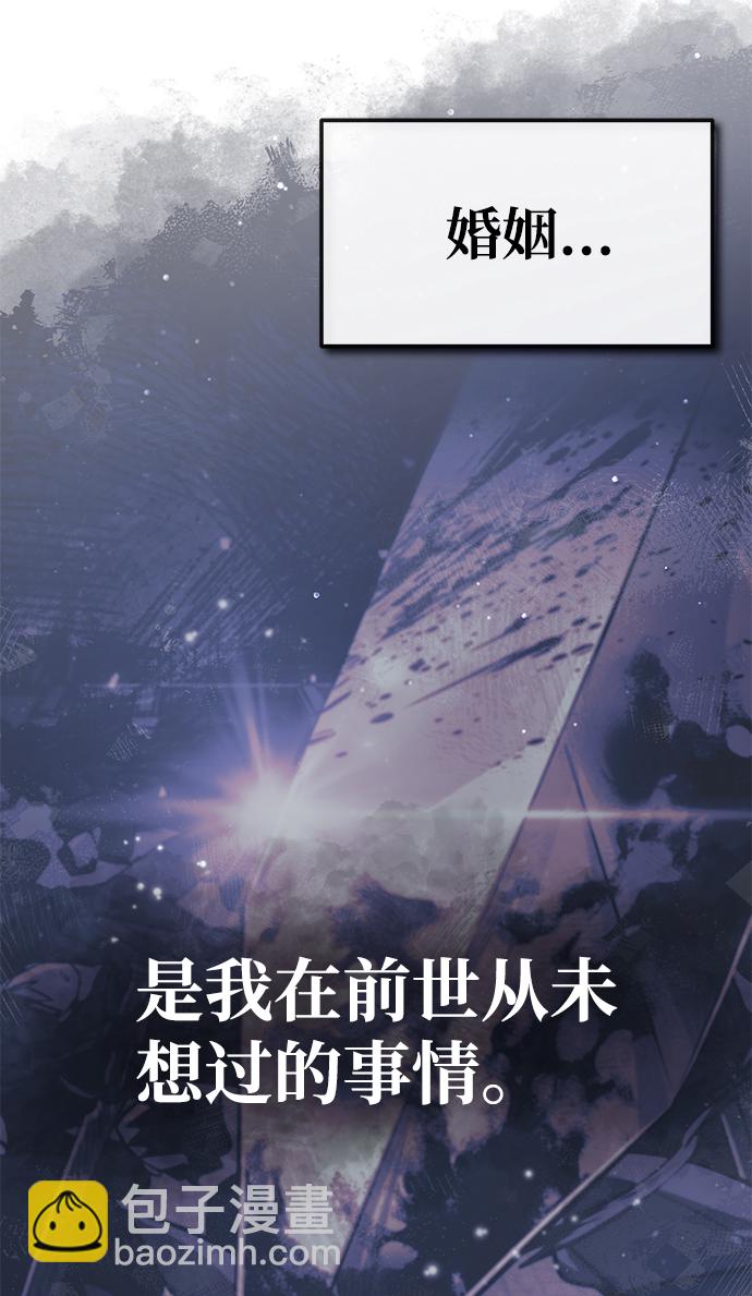 [第47话] 你是最棒的老师76
