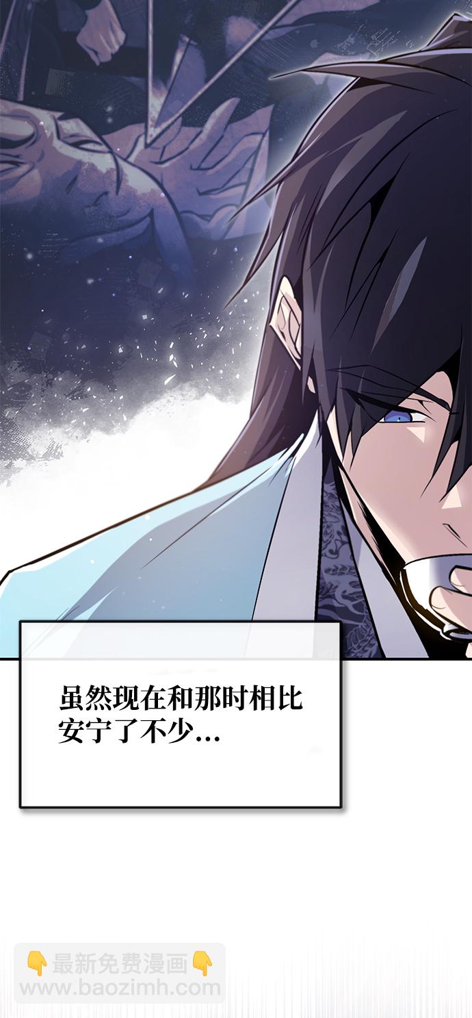 [第47话] 你是最棒的老师77