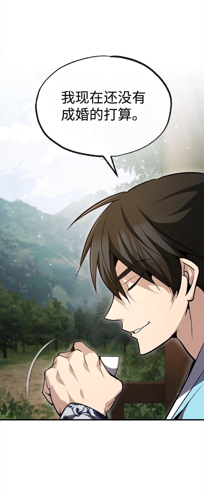 [第47话] 你是最棒的老师81