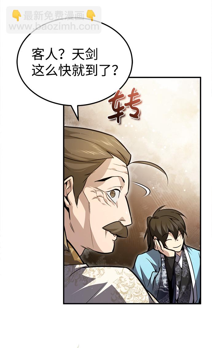 [第47话] 你是最棒的老师84