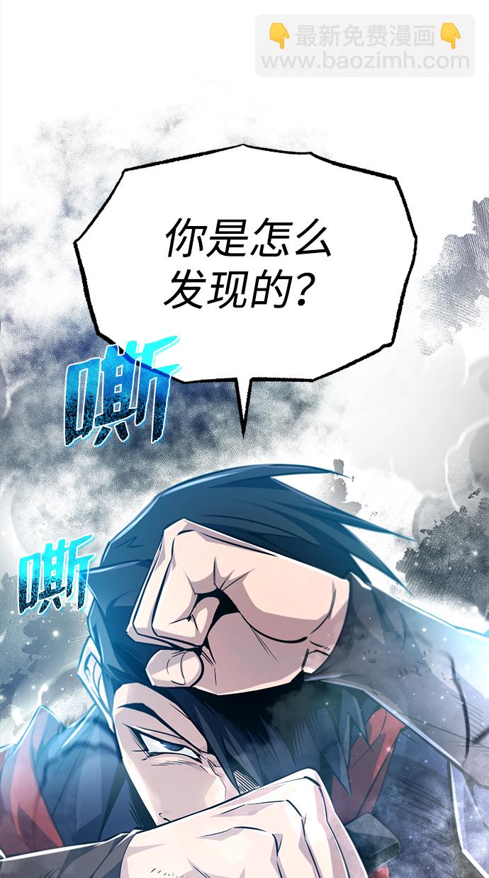 [第47话] 你是最棒的老师91