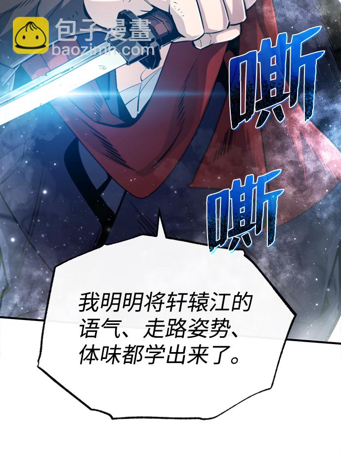 [第47话] 你是最棒的老师92