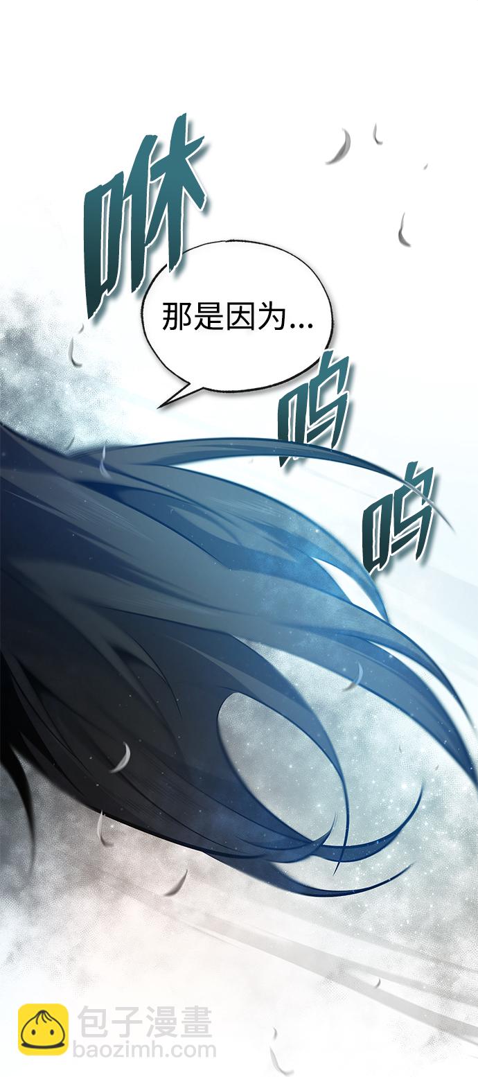 [第47话] 你是最棒的老师93