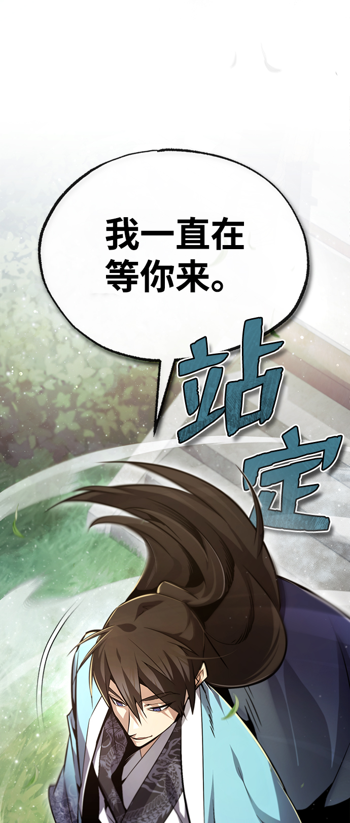 [第47话] 你是最棒的老师94