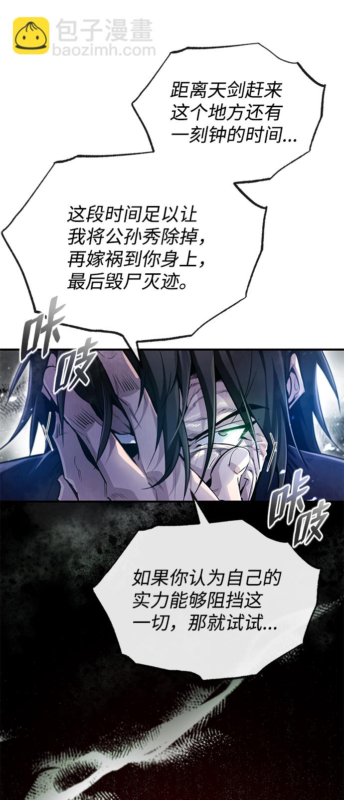 [第48话] 我也一样！13