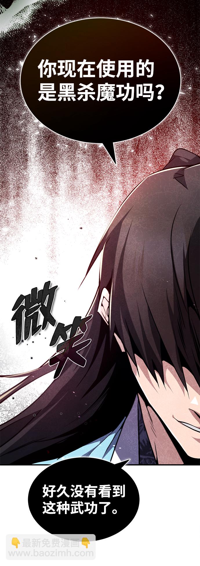 [第48话] 我也一样！14