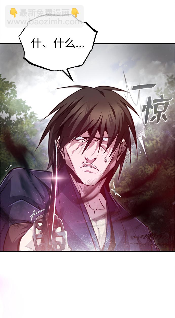 [第48话] 我也一样！20