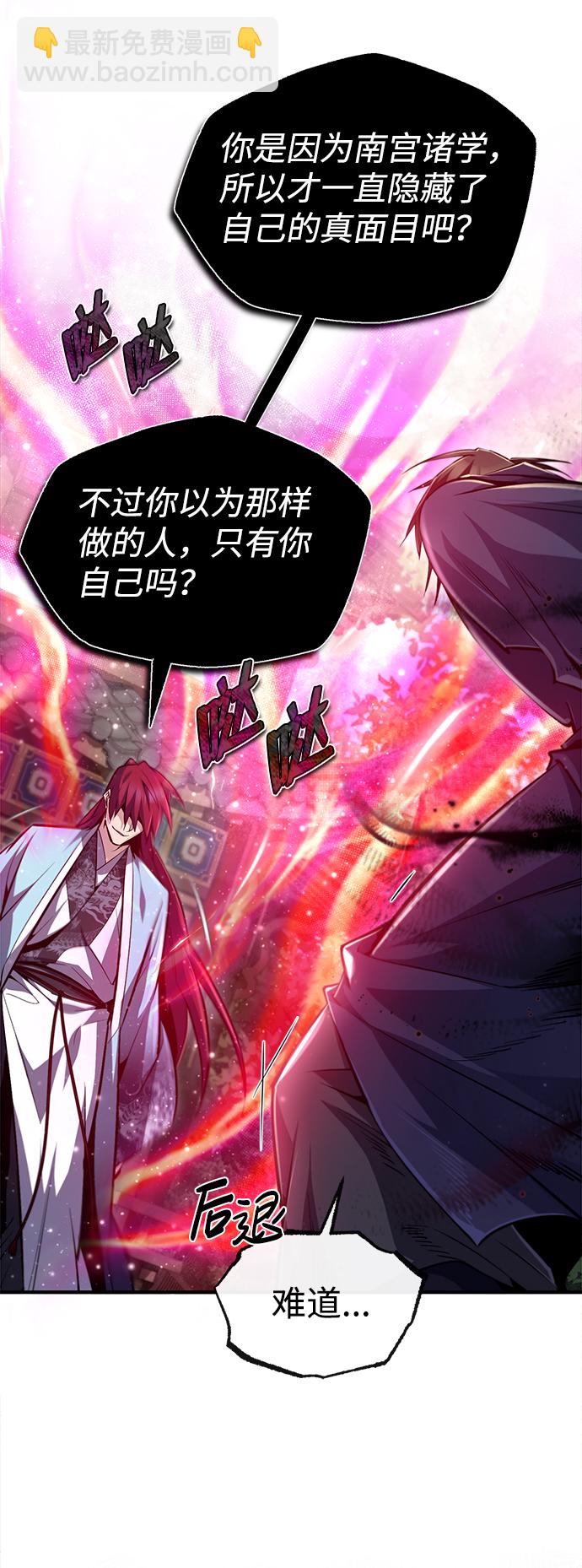 [第48话] 我也一样！21