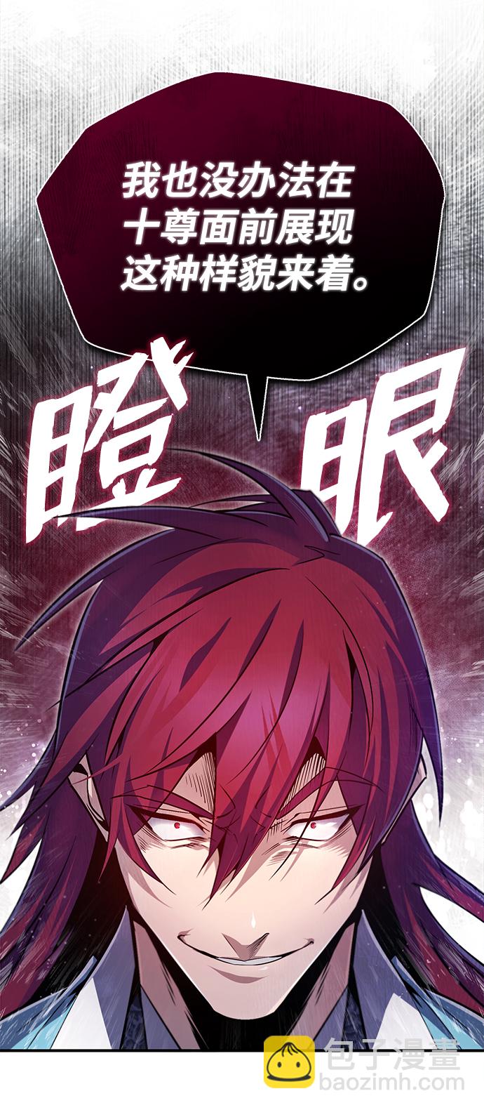 [第48话] 我也一样！22