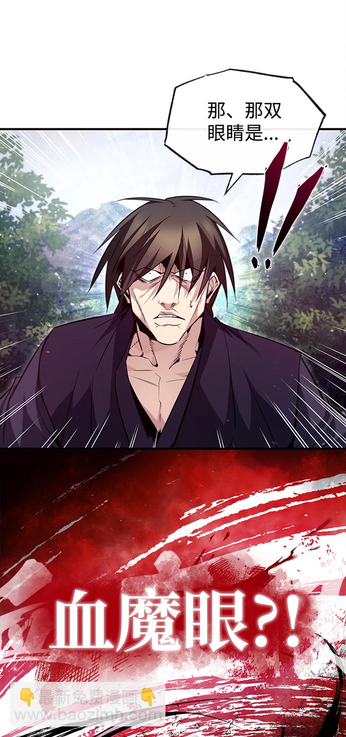 [第48话] 我也一样！23