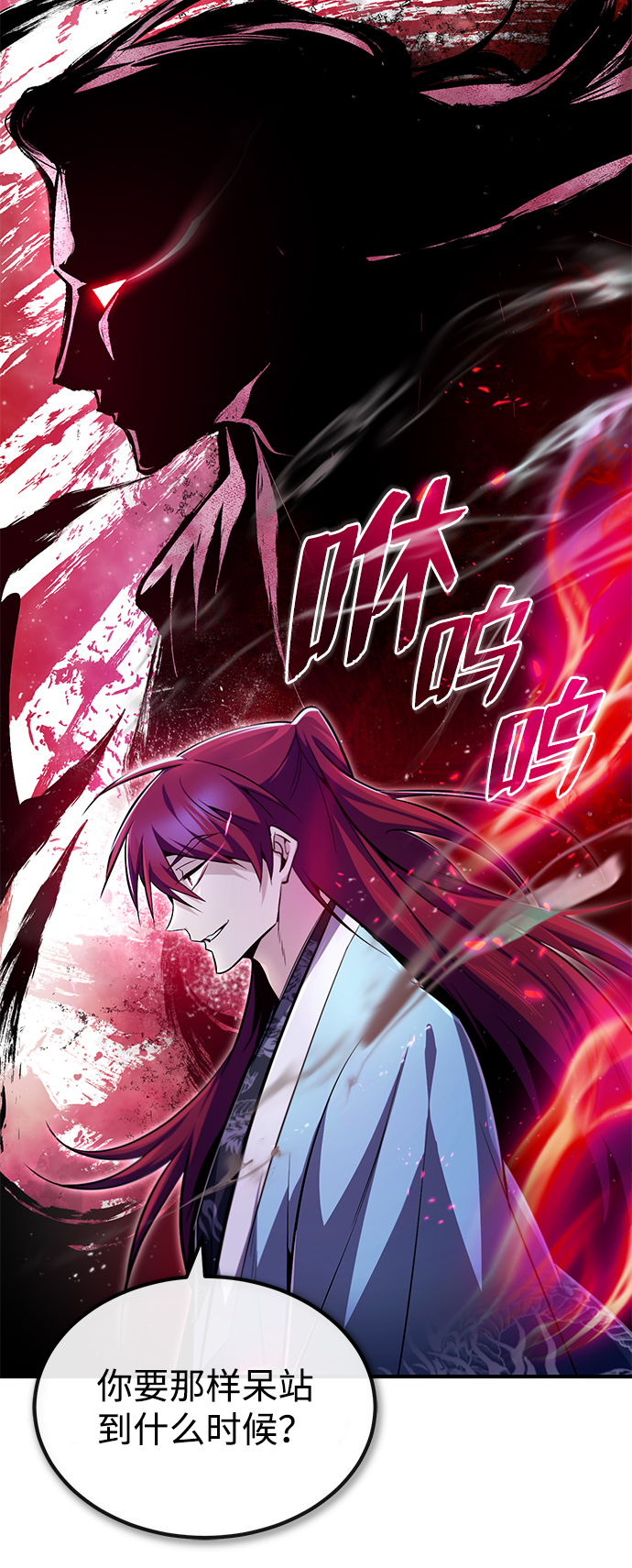 [第48话] 我也一样！24