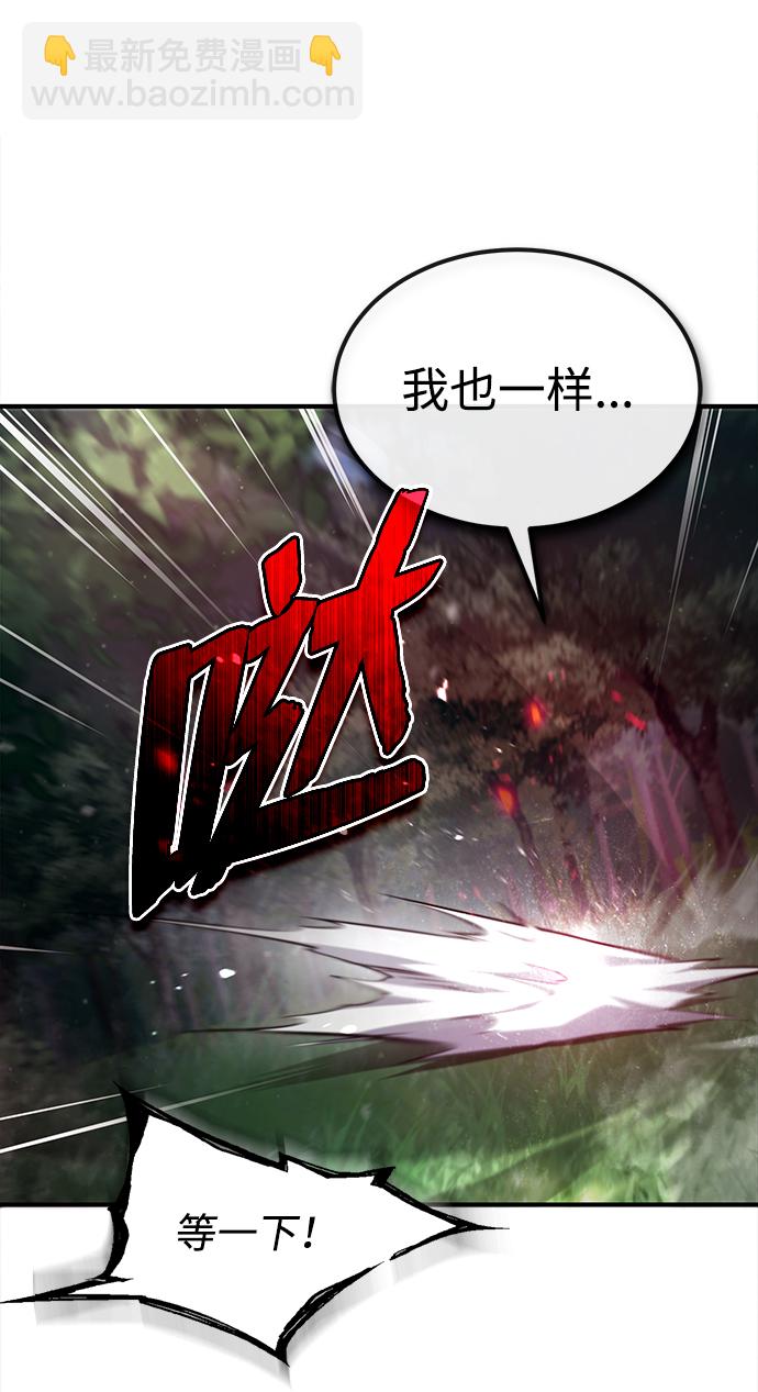 [第48话] 我也一样！25