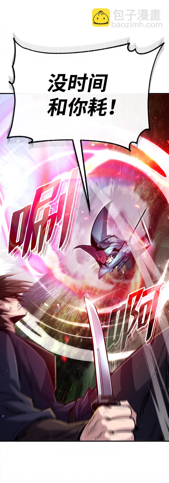 [第48话] 我也一样！26