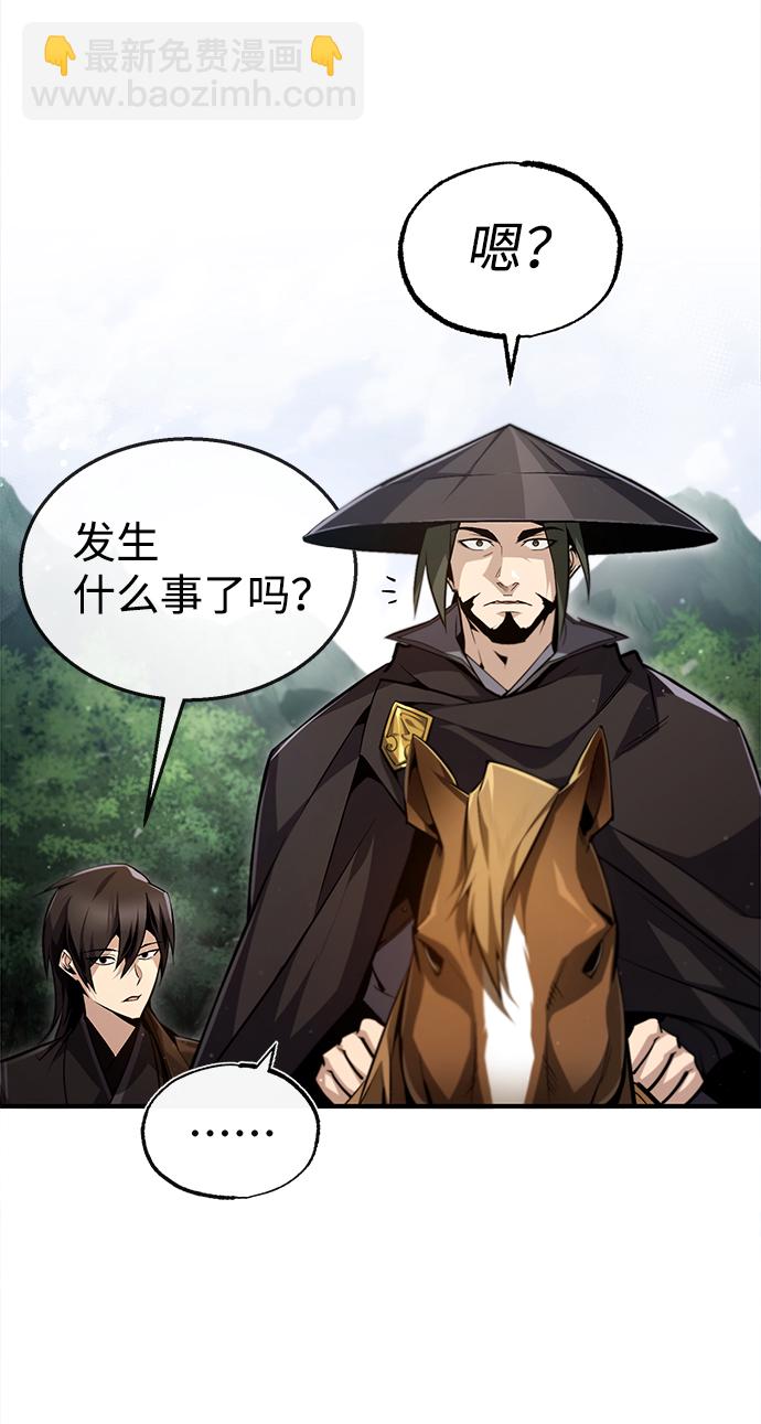 [第48话] 我也一样！32