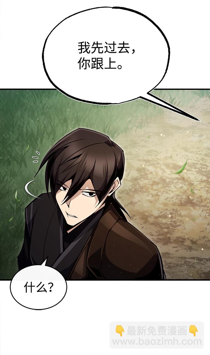 [第48话] 我也一样！33