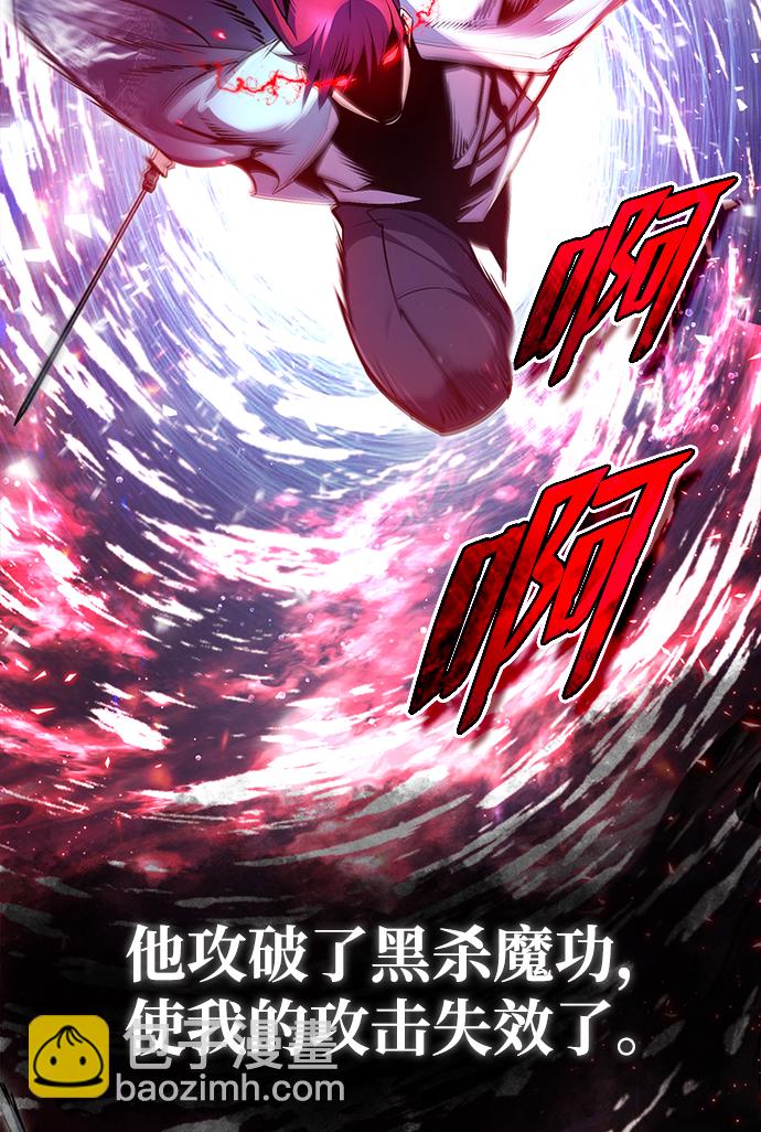 [第48话] 我也一样！38