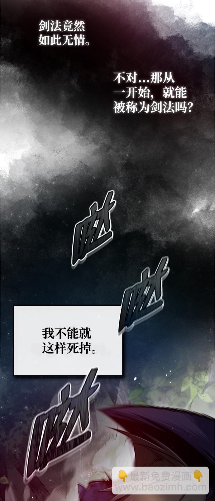 [第48话] 我也一样！40