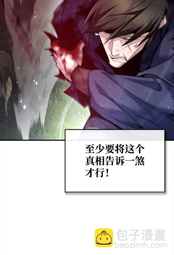 [第48话] 我也一样！41