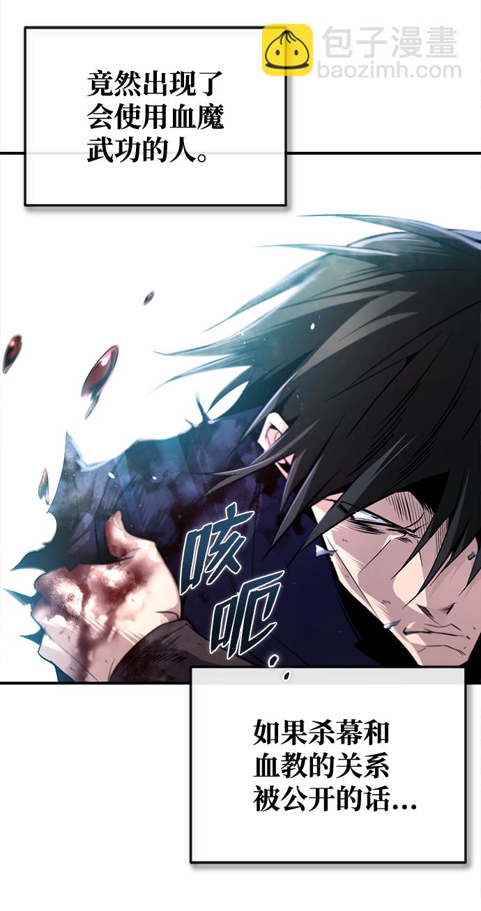 [第48话] 我也一样！42