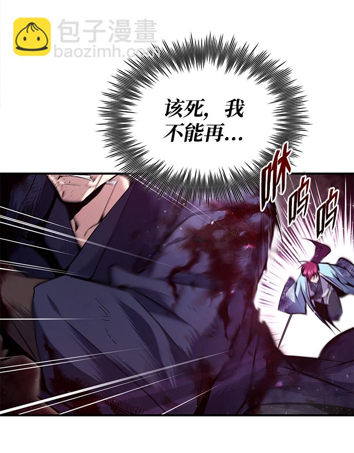 [第48话] 我也一样！48