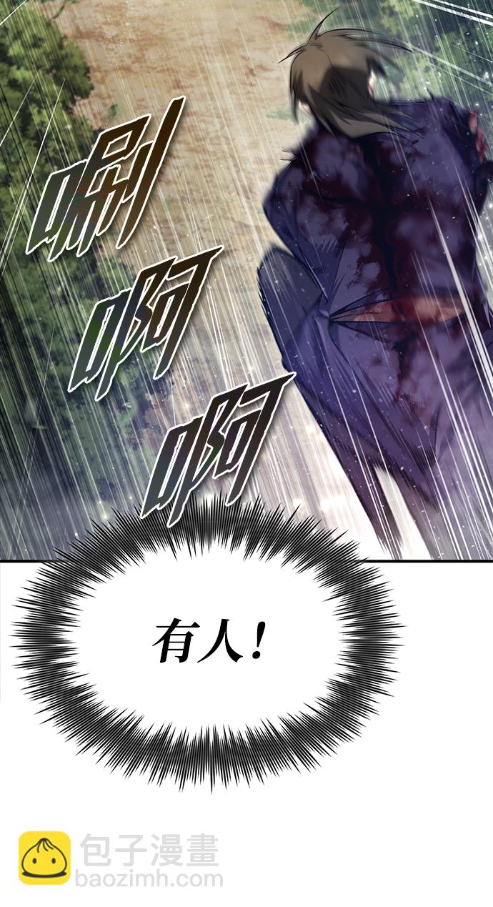 [第48话] 我也一样！54
