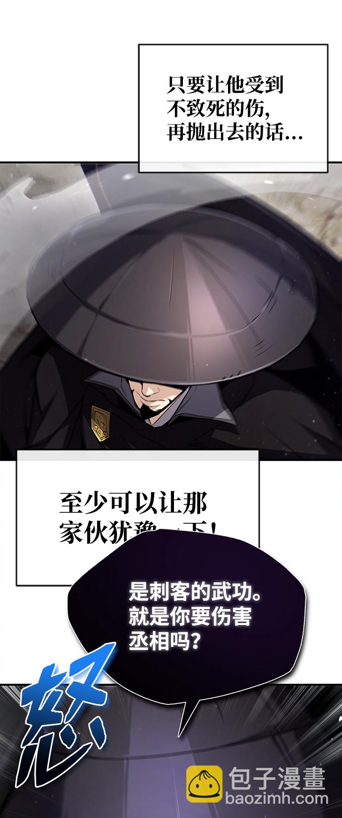 [第48话] 我也一样！56