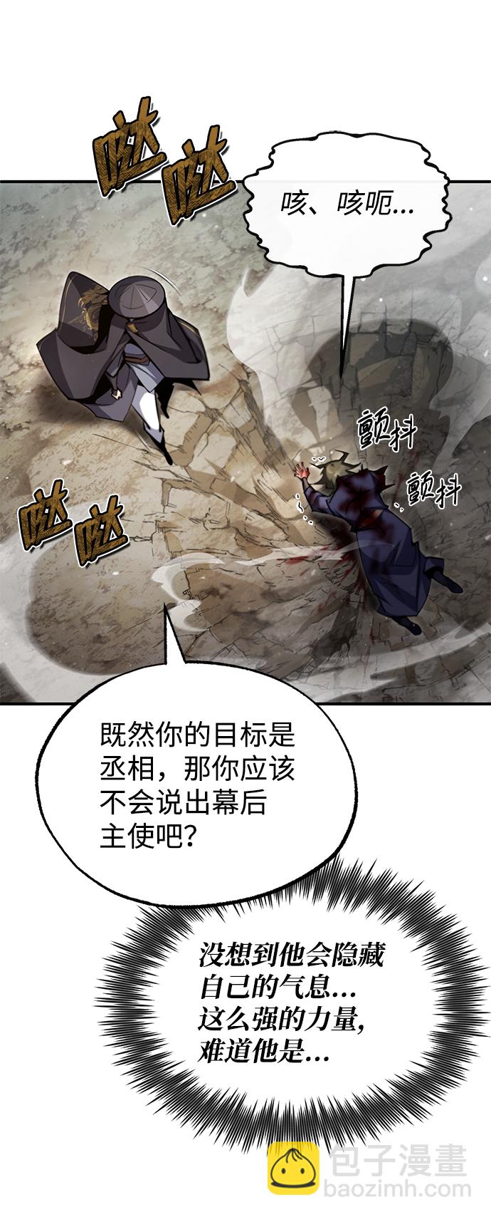 [第48话] 我也一样！61