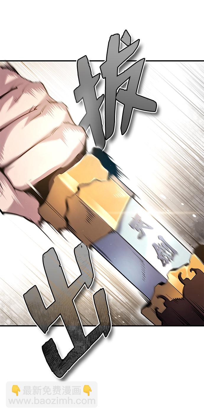 [第48话] 我也一样！62