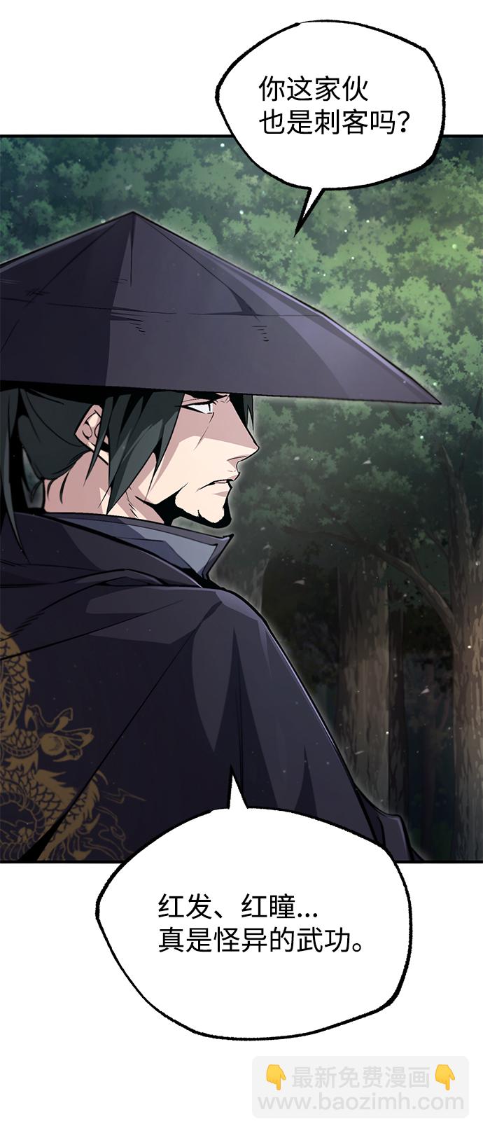[第48话] 我也一样！65