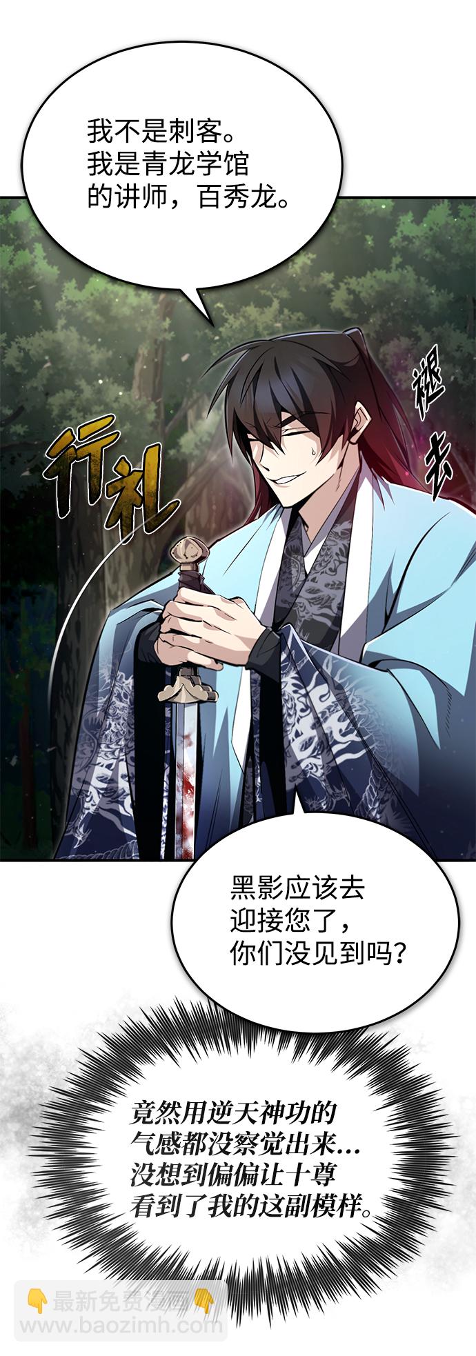 [第48话] 我也一样！66
