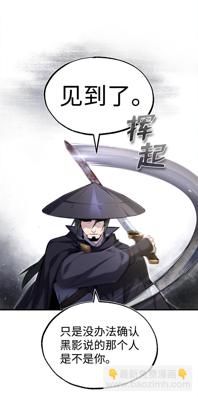 [第48话] 我也一样！67