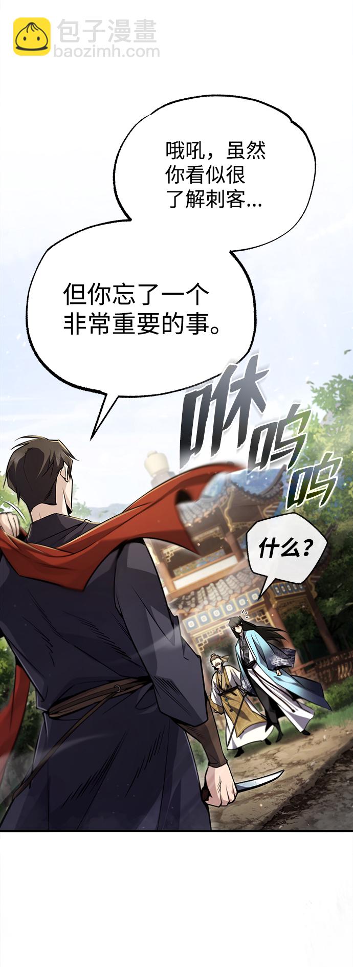 [第48话] 我也一样！7