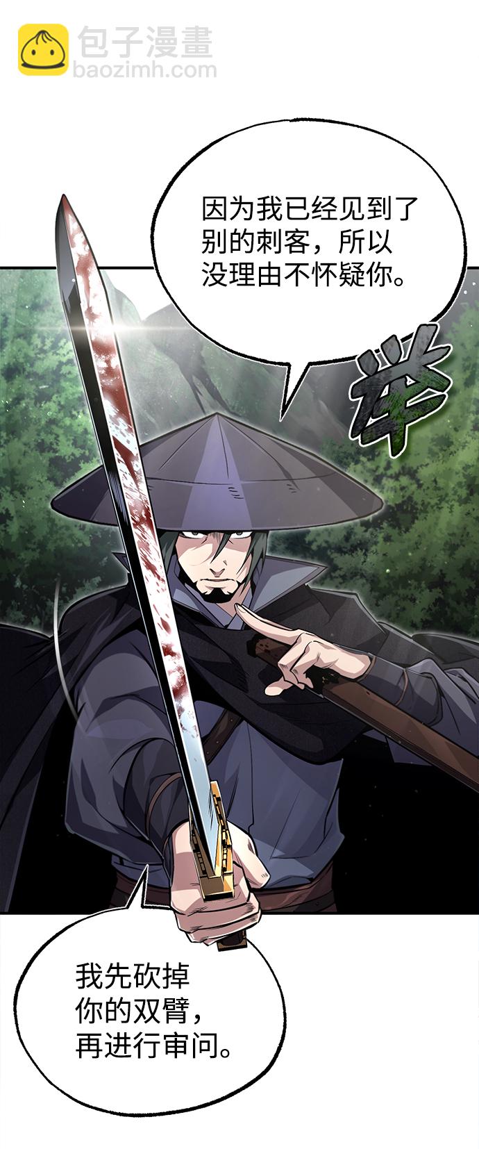 [第48话] 我也一样！70