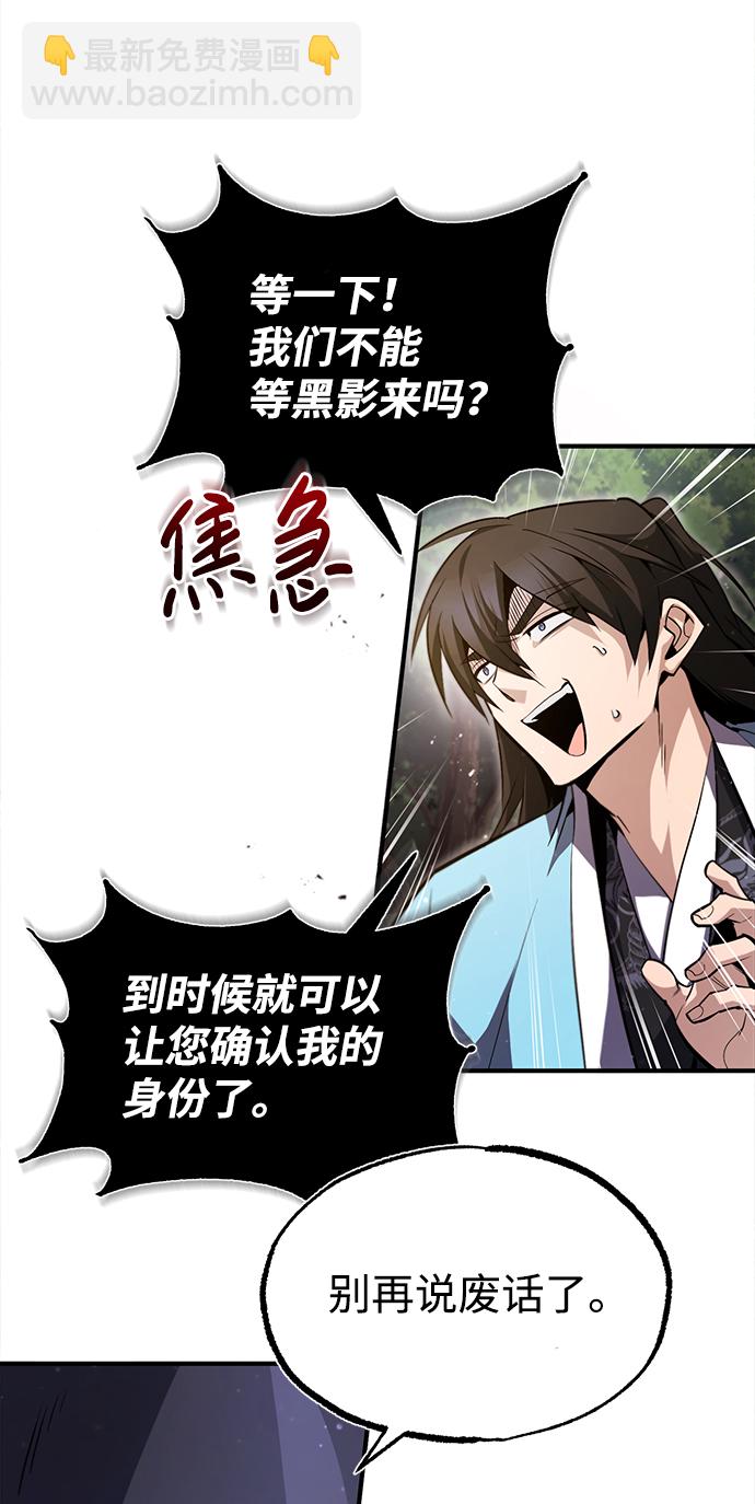 [第48话] 我也一样！71