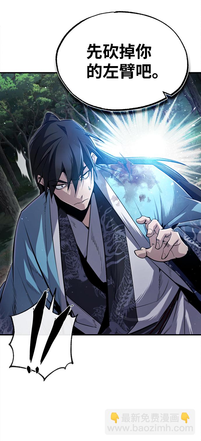 [第48话] 我也一样！73