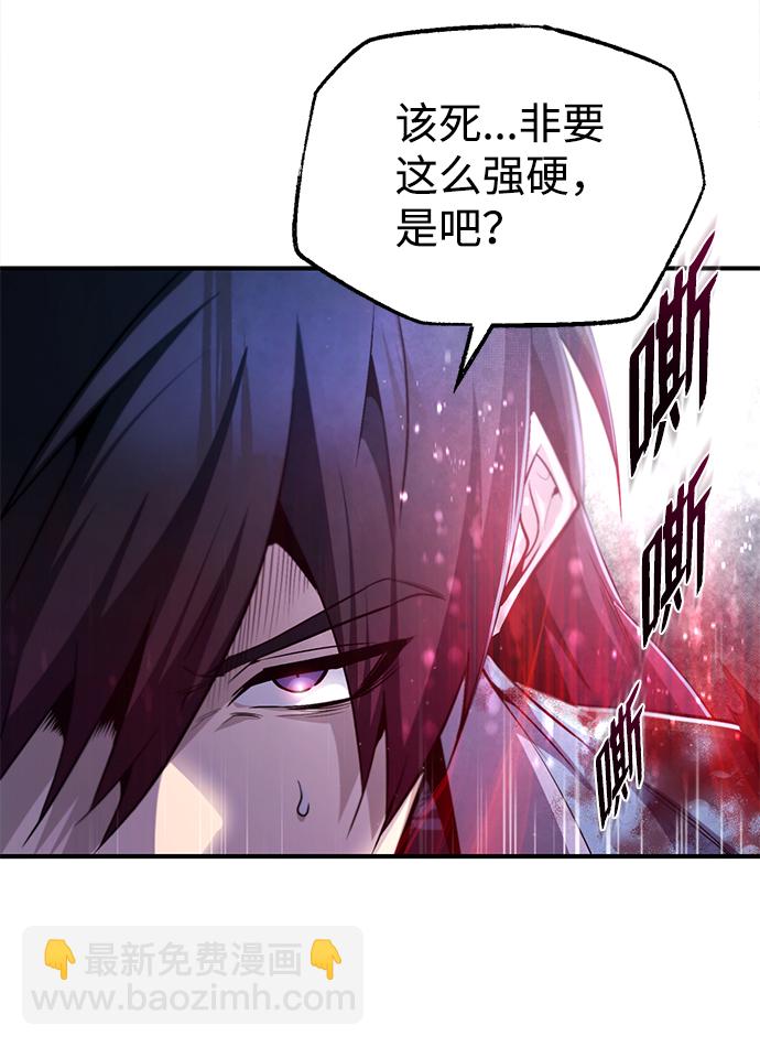 [第48话] 我也一样！74