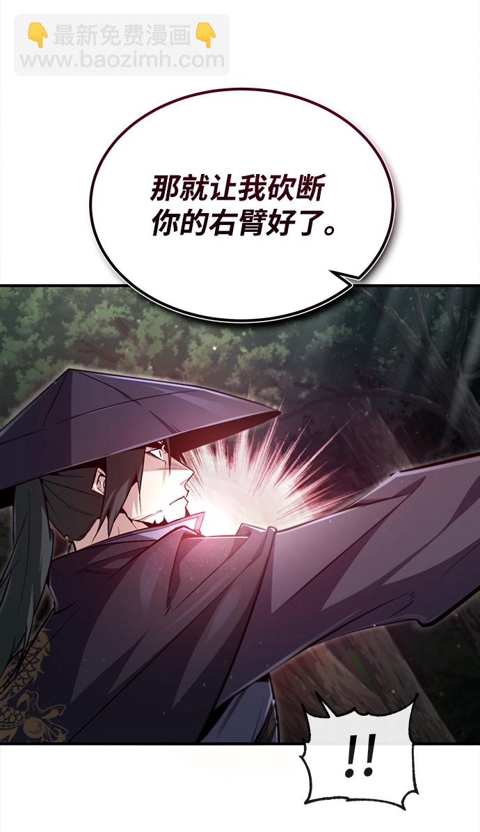 [第48话] 我也一样！77