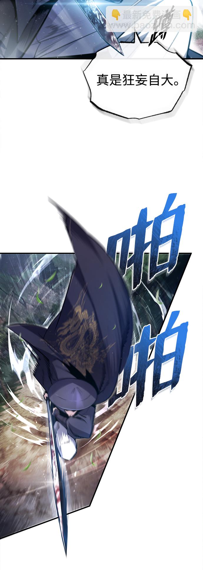 [第48话] 我也一样！79