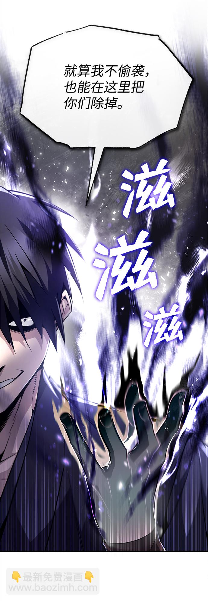 [第48话] 我也一样！8