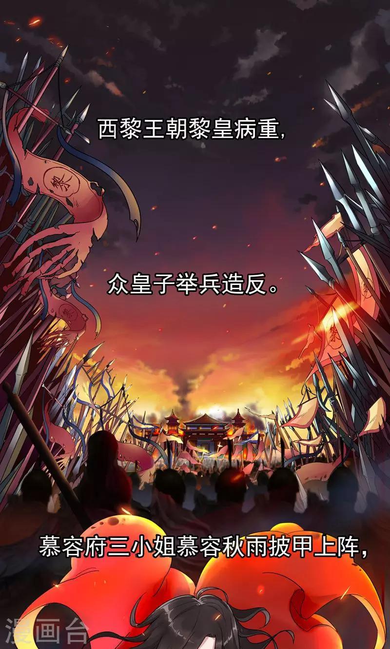 预告0